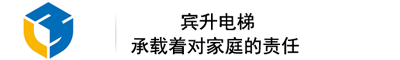 宾利电梯（佛山）有限公司